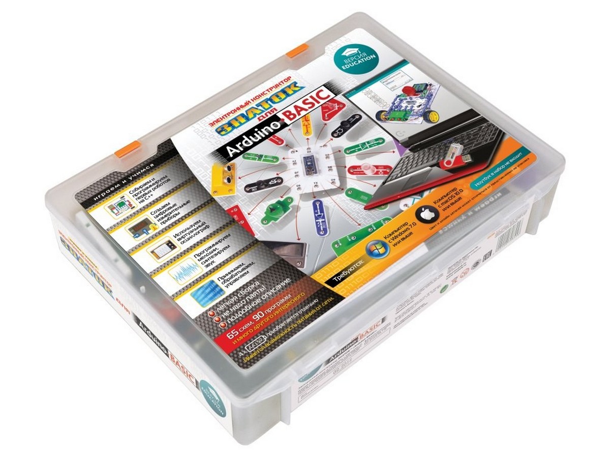 Электронный конструктор ЗНАТОК Arduino BASIC версия Education в пластиковом контейнере