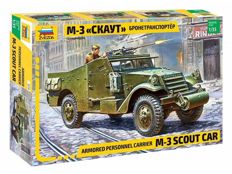 Сборная модель ZVEZDA Бронетранспортер М3 Скаут, 135