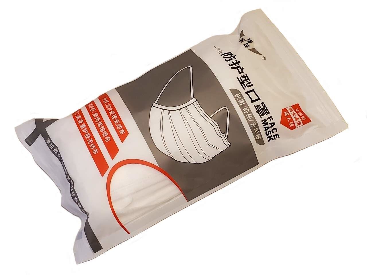 Маска защитная трехслойная на резинке с фиксатором для носа 20шт