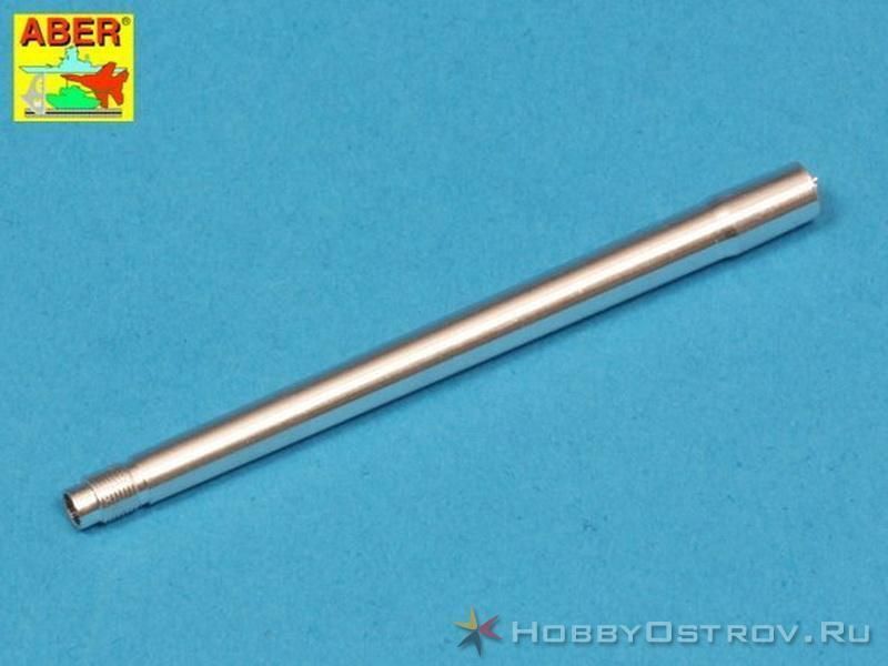 Металлический ствол для модели 75 mm Pak39 L48 barrel for Hetzer 135, шт