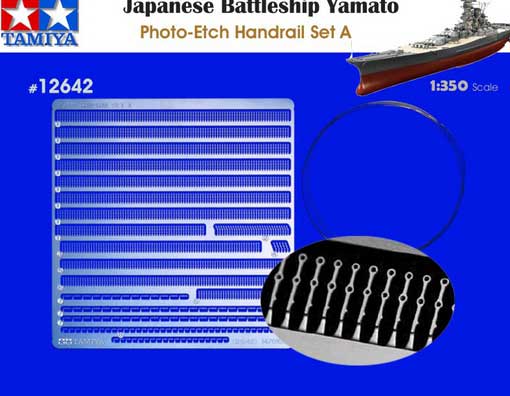 Сборная модель Набор А ограждений для кораблей 1350