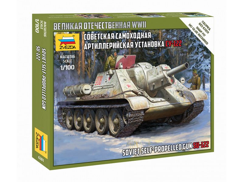 Сборная модель ZVEZDA Советская самоходная артиллерийская установка Су122, 1100
