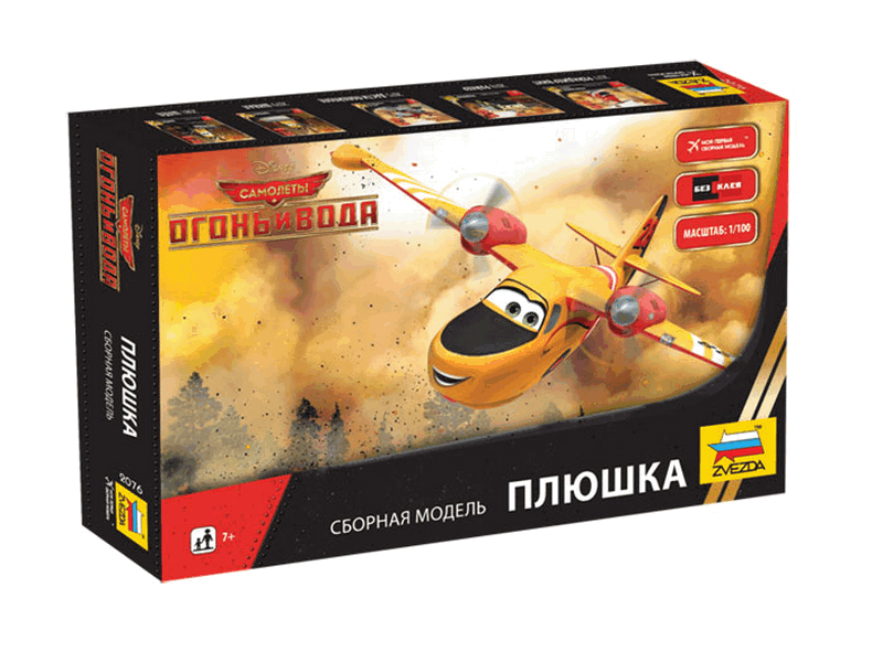 Сборная модель ZVEZDA Самолёты Огонь и вода Мисс Плюшка, 1100