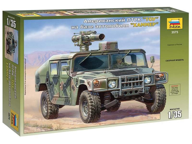 Сборная модель ZVEZDA Американский противотанковый комплекс ТОУ на вездеходе Хаммер, 135