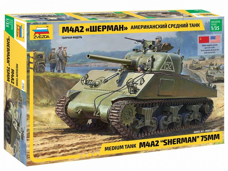 Сборная модель ZVEZDA Американский средний танк М4А2 Шерман, 135