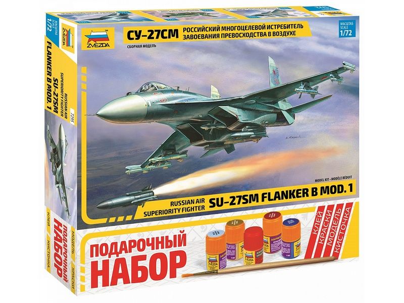 Сборная модель ZVEZDA Российский многоцелевой истребитель Су27СМ, подарочный набор, 172