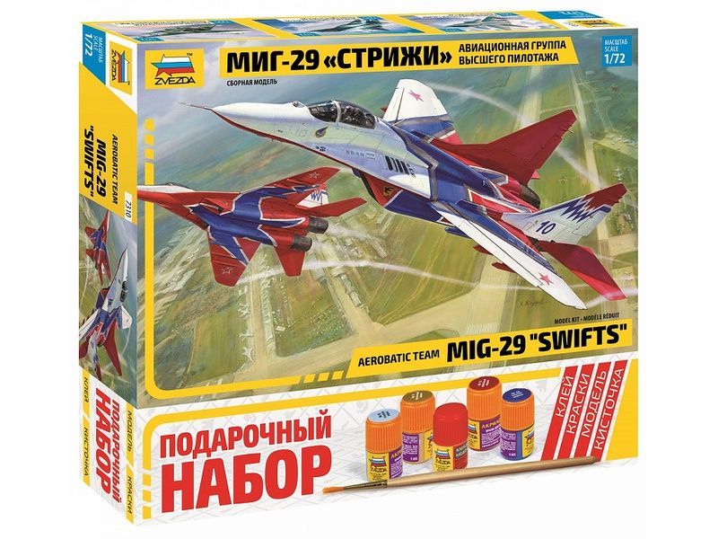 Сборная модель ZVEZDA Авиационная группа высшего пилотажа МиГ29 Стрижи, подарочный набор, 172