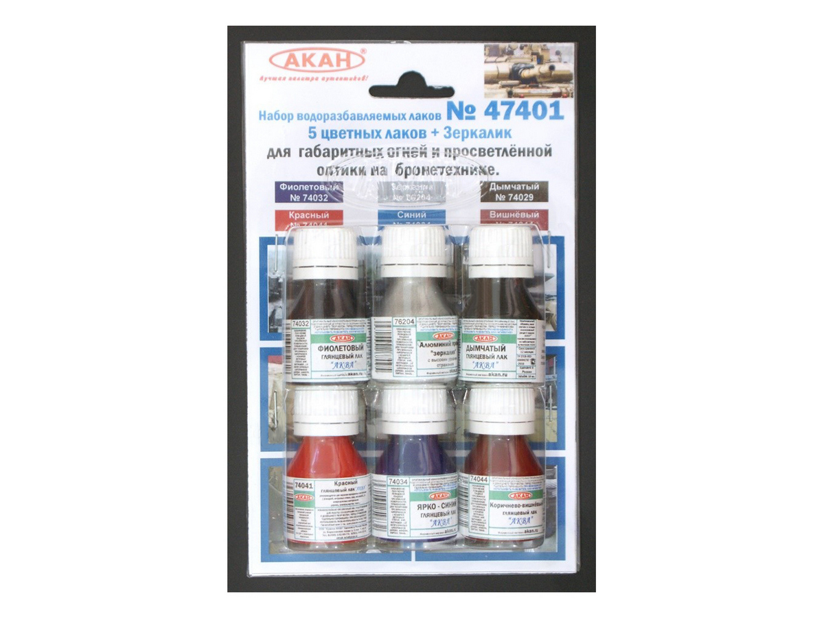 Набор АКАН акрилатлатексных красок К4356 ТайфунВДВ Современная армейская техника России, 6х10 мл