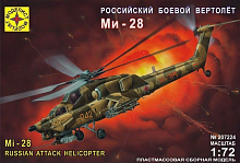 Сборная модель Российский боевой вертолет Ми28 172, шт