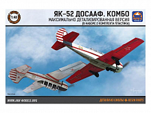 Сборная модель ARK 48018 Спортивно-тренировочный самолёт Як-52 (в набор входят 2 комплекта), 1/48