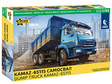 Сборная модель ZVEZDA KAMAZ65115 Самосвал, 143