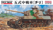 Сборная модель Танк IJA Medium Tank Type5 "CHI-RI" 1/35