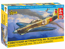 Сборная модель ZVEZDA Советский истребитель Як7Б ИИ Ветров, 148