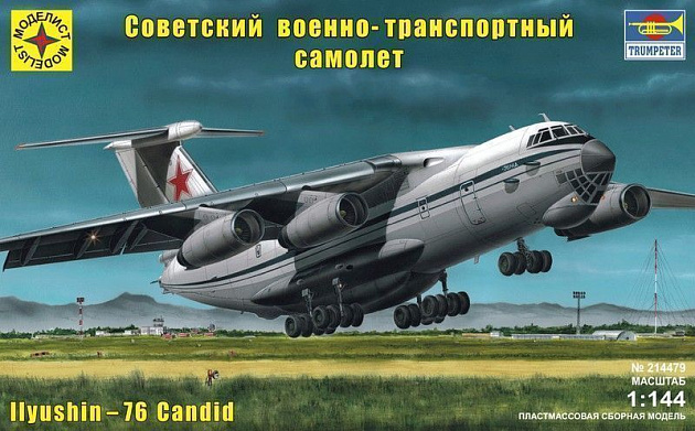 Сборная модель Советский военно-транспортный самолёт Ил-76 1/144