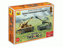 Сборная модель ZVEZDA Великие противостояния Тигр против Ис2 сборка без клея, 172