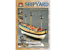 Сборная картонная модель Shipyard барк HMB Endeavour №33, 196