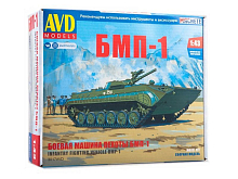 Сборная модель AVD Боевая машина пехоты БМП1, 143