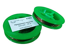 Проволока медная 0,5 мм, 10 м