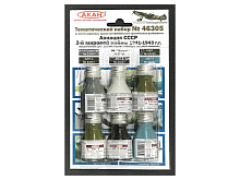 Набор АКАН акриловых красок Истребительная авиация СССР 2й мировой войны 194143г, 6х10 мл