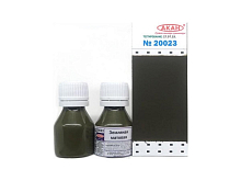 Краска АКАН акрилатлатексная Земляная матовая, 10 мл