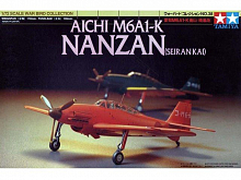 Сборная модель Самолёт Aichi М6А1К Nanzan 172, шт