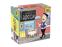 Настольная игра ZVEZDA Гарсон, семейная
