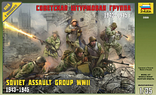 Сборная модель Советская штурмовая группа 19431945 135