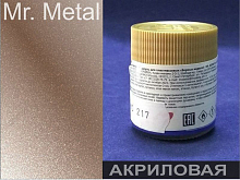 Краска эмаль для пластика тм MRHOBBY  10мл GOLD
