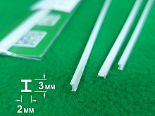 ABS пластик двутавр 2х3 мм , длина 250 мм, 3 шт