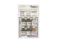 Набор АКАН акриловых красок Авиация США Вьетнамская война, 6х10 мл