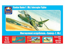 Сборная модель ARK 72026 Многоцелевой истребитель Хантер, 172