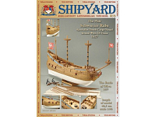 Сборная картонная модель Shipyard флейт Schwarzer Rabe №39, 196