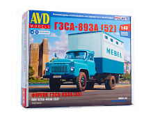 Сборная модель AVD ГЗСА893А 52, 143