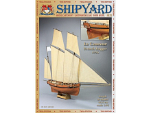 Сборная картонная модель Shipyard люгер Le Coureur №51, 196