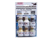 Набор АКАН акриловых красок Современная авиация России Су  27пу 30пк 351, 6х10 мл