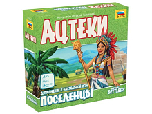 Настольная игра ZVEZDA Ацтеки Дополнение к игре Поселенцы, семейная