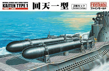 Сборная модель Торпеда IJN Human Torped KAITEN TYPE 1 (Contain 2 ships) 1/72, шт