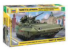 Сборная модель ZVEZDA Российская тяжёлая боевая машина пехоты ТБМП Т15 с 57мм пушкой, 135