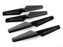 Комплект лопастей на X5SW черные, 4шт