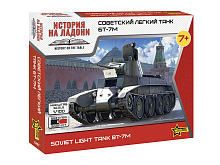Сборная модель ZVEZDA Советский легкий танк БТ7М, 1100