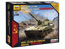 Сборная модель ZVEZDA Советская самоходная гаубица Гвоздика, 1100