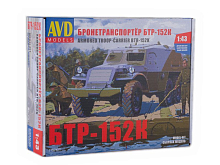 Сборная модель AVD Бронетранспортёр БТР152К, 143