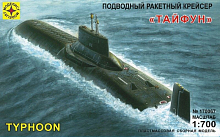 Сборная модель Подводная лодка "Тайфун" 1/700