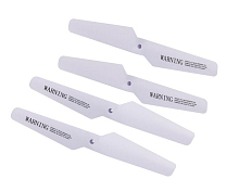 Комплект лопастей для квадрокоптера Syma X5, , 4шт