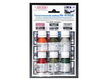 Набор АКАН красок УАЗ 3909 Буханка, 6х10 мл