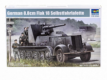 Сборная модель САУ  SdKfz8 mit Flak 18 Selbsfahrlafette 135