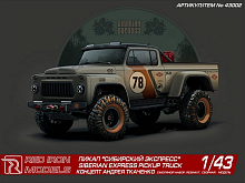 Сборная модель Red Iron Models Пикап Сибирский экспресс ГАЗ52, 143