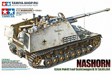 Сборная модель Нем САУ Nashorn 135