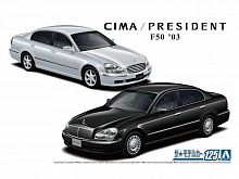 Сборная модель AOSHIMA Nissan CimaPresident 03