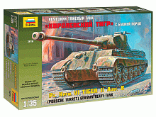 Сборная модель ZVEZDA Королевский Тигр с башней Порше, 135